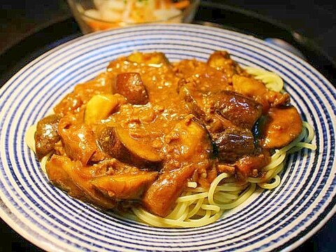 茄子のカレースパゲッティー